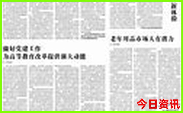 云南省十大必去景点